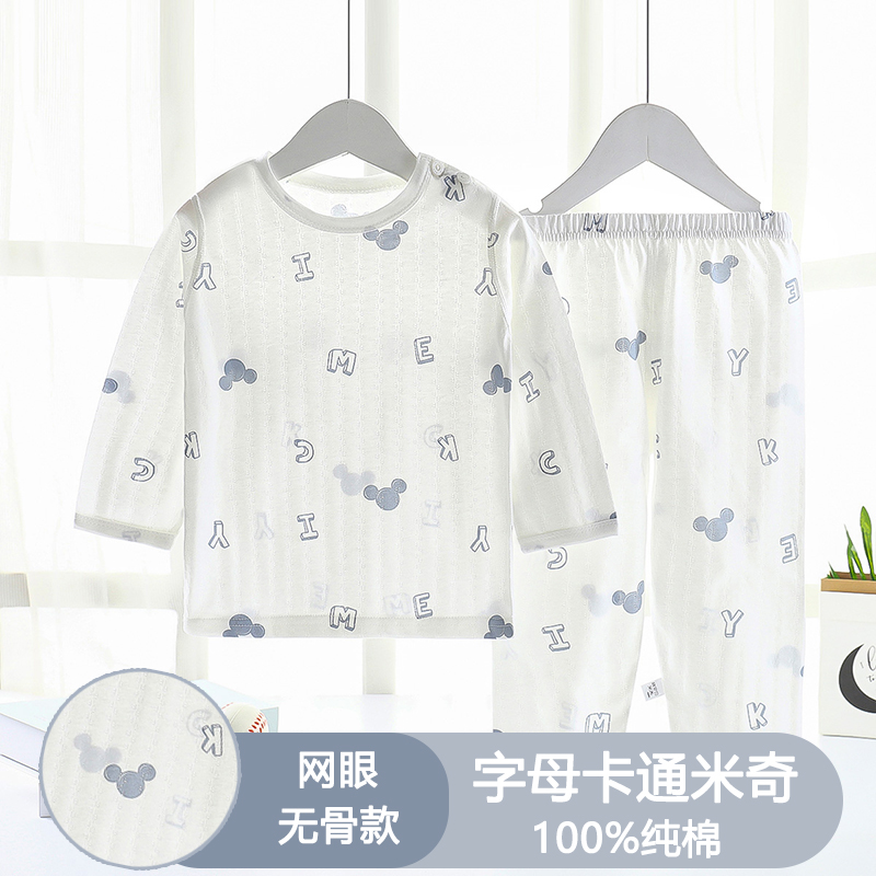 儿童夏季薄款长袖无骨家居服纯棉宝宝...