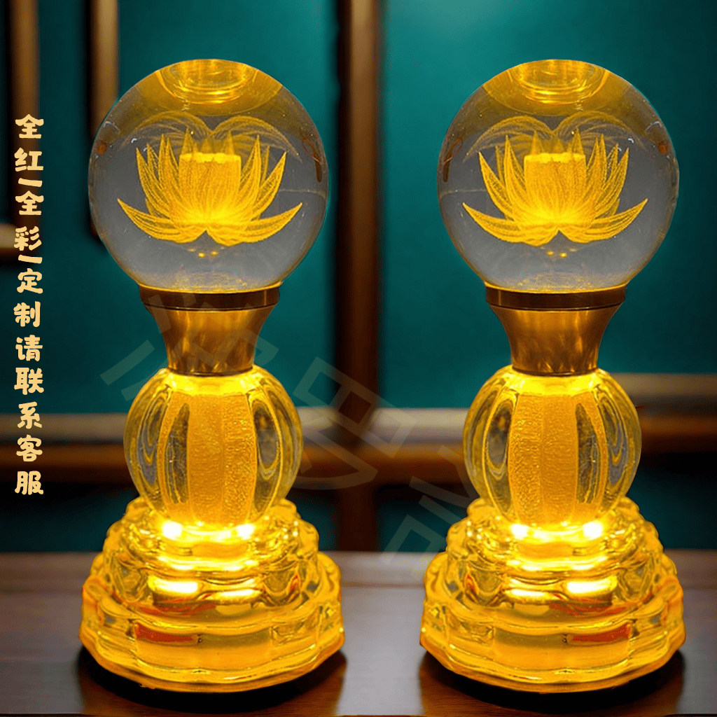 水晶莲花灯led佛供灯七彩长明灯荷花灯佛灯供佛灯插电仙家供奉灯