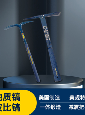 美国ESTWING地质镐波比镐BP500/GP100户外调查工具原装进口产品