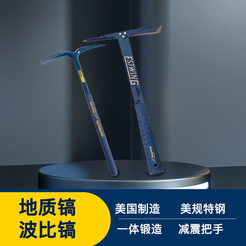 美国ESTWING地质镐波比镐