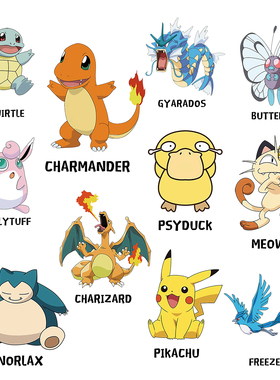 新款宝可梦皮卡丘可水洗烫画定制贴衣服热转印烫钻图案T恤29包邮