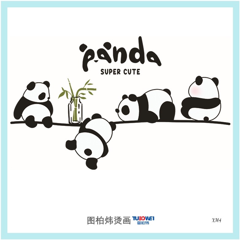 熊猫耐水洗白墨烫画定制热转印