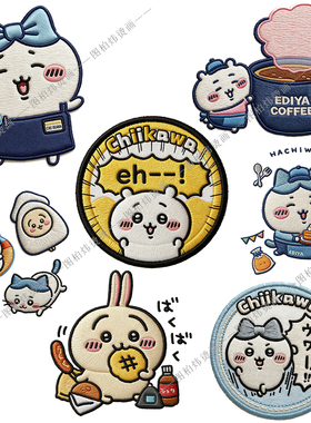 非布贴仿刺绣吉伊卡哇卡通夏季青少年男女夏装T恤热转印贴29包邮