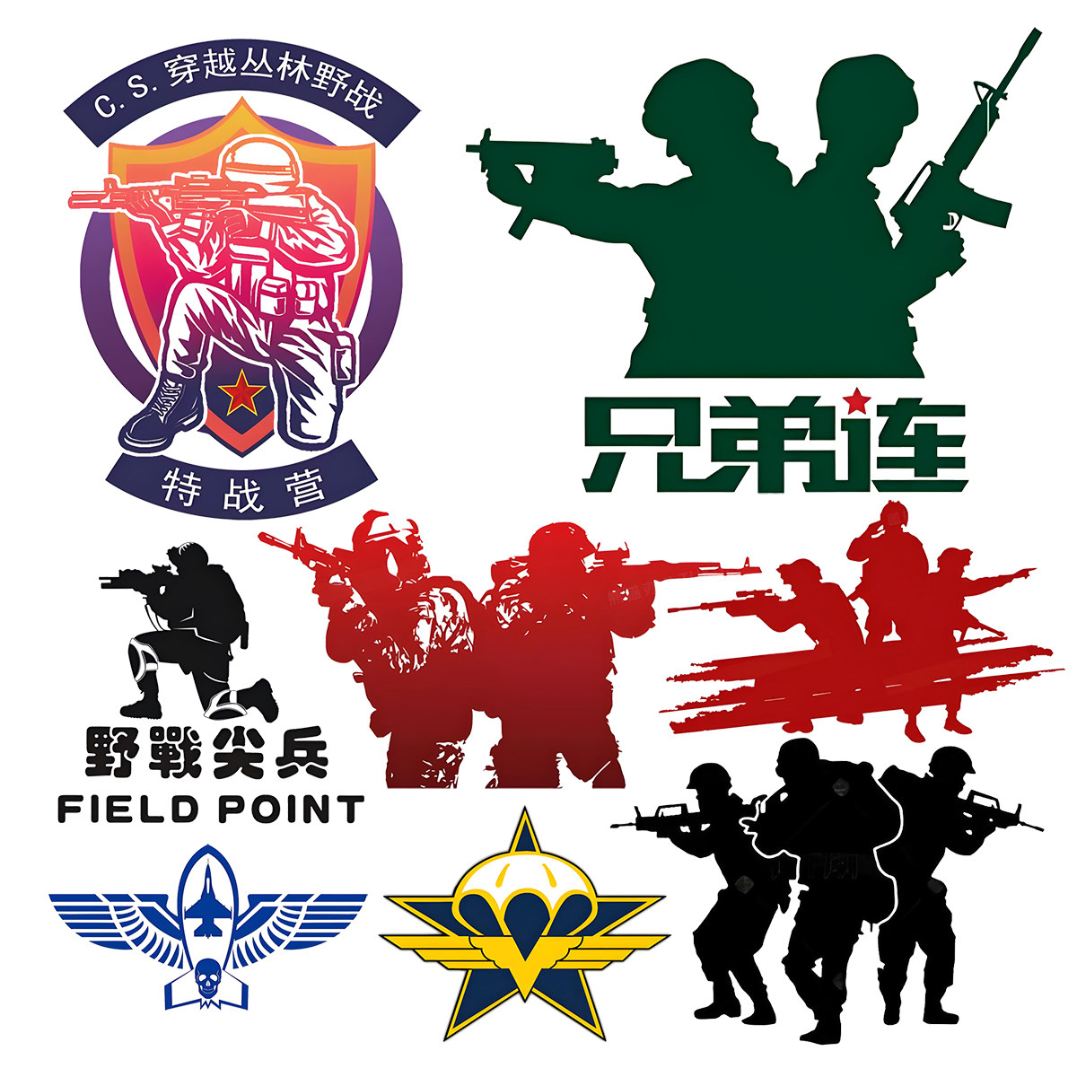 团队战地标识胸章徽章勋章标志LOGO可水洗烫画补丁贴热转印29包邮,纺织面料/辅料/配套,烫画/烫图/烫钻,淘宝优惠券,粉丝福利购,淘宝优惠卷