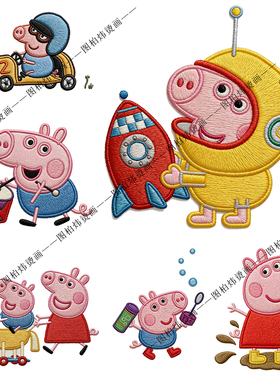 非布贴仿刺绣小猪佩奇卡通夏季青少年男女凉感T恤热转印贴29包邮