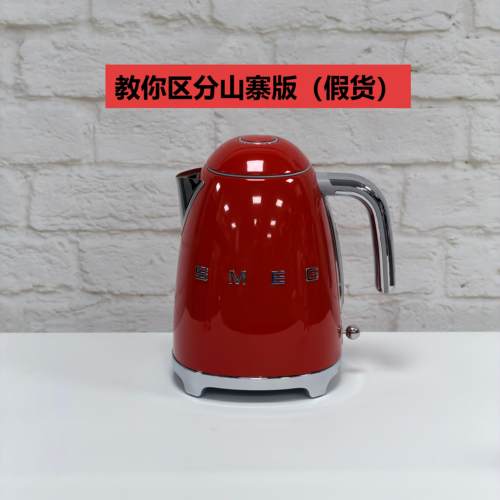 斯麦格电水壶烧水壶SMEG KLF03系列国外进口1.7升红色