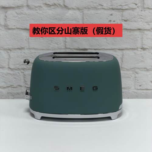 SMEG斯麦格面包机欧洲进口TSF01吐司机多士炉云杉绿磨砂款