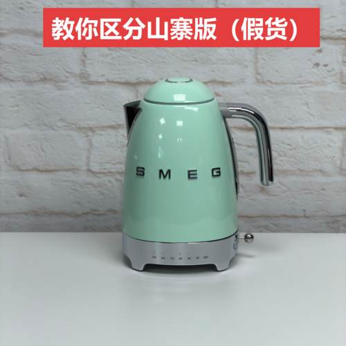 斯麦格电热水壶烧水壶SMEG KLF04系列1.7升电子控温版 浅绿色