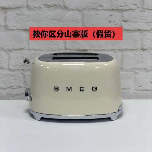 SMEG斯麦格面包机欧洲进口TSF01吐司机多士炉烤面包机 奶白色