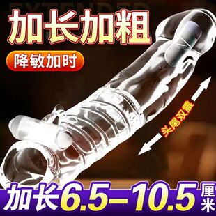 第六感避孕安全套狼牙棒阴茎套加大加粗增粗增长大颗粒男情趣用品