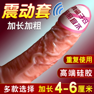 杜蕾斯避孕安全套阴茎套加大加粗男性情趣用品坐莲套增大假阳具tt