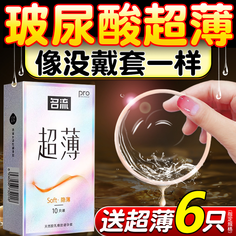 男用品女性专用高潮激情变态神器羊肠衣bytt