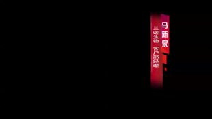 AE模板素材宣传片年会颁奖震撼片头logo字幕标题类字幕条人名人物