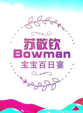 AE模板素材宣传片年会颁奖震撼字幕◆2-文字-片头标题类-儿童类P6