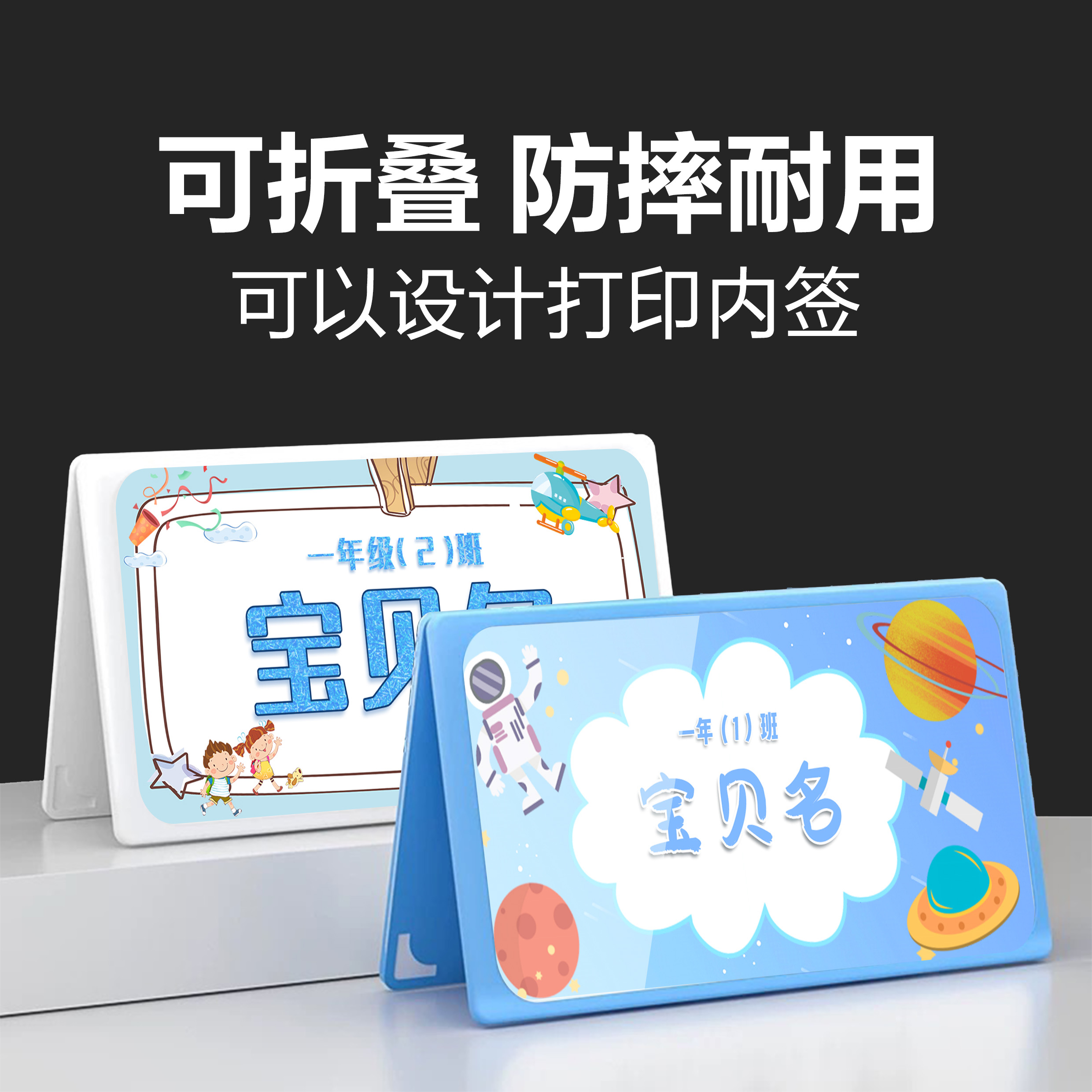 会议席位牌透明台卡双面桌面展示牌评委名牌席位牌双面开会桌牌三角会议牌亚克力三角桌牌学生姓名牌