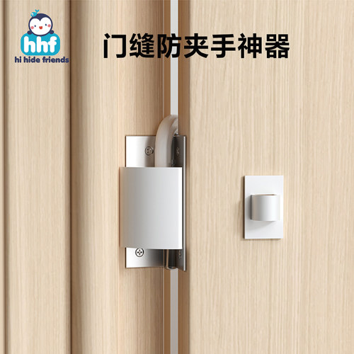 儿童门缝防夹手止关器2个装
