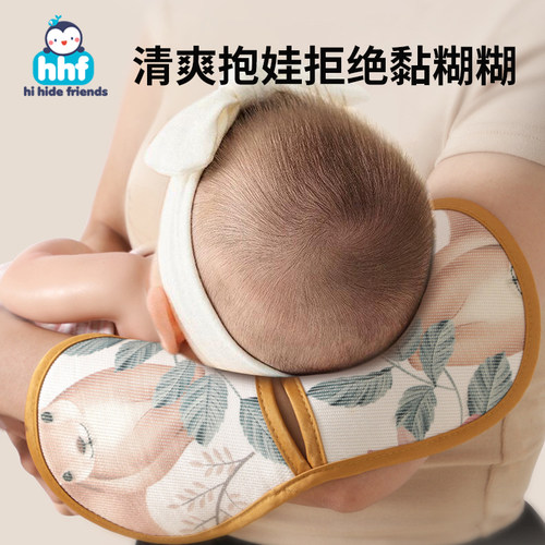 婴儿手臂冰丝凉席夏天抱娃神器新生儿喂奶垫胳膊哺乳冰袖抱孩子套