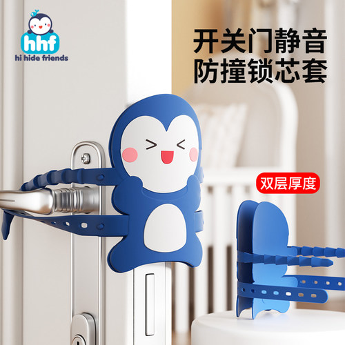 关门缓冲静音锁套垫关不紧神器