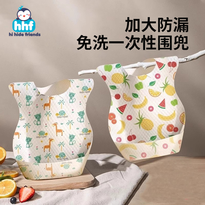 婴儿一次性饭兜宝宝吃饭辅食罩衣围嘴儿童喂饭神器幼儿防水围兜
