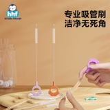 Бутылочка для кормления, щеточка, детская гигиеническая длинная стеклянная щетка со стаканом