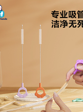 奶瓶洗吸管刷子清洁刷宝宝水杯重力球清洗神器换加长细小玻璃试管