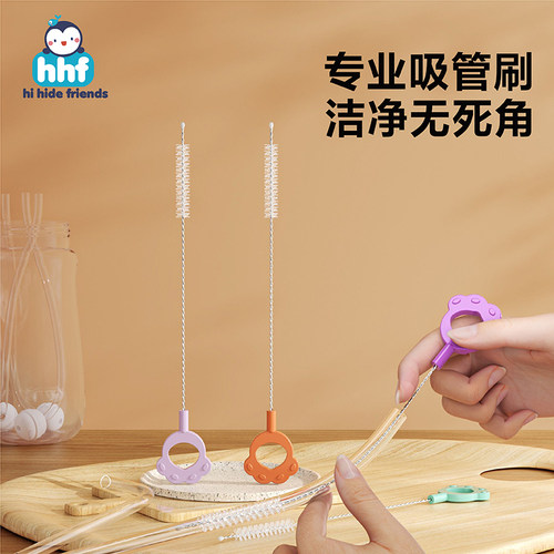 婴儿奶瓶刷清洗吸管刷