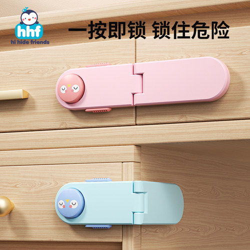 儿童抽屉安全防护锁扣婴儿柜门防夹手多功能防开锁推拉冰箱门固定