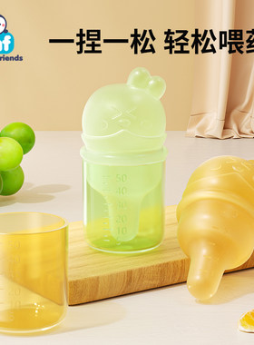 喂药神器新生婴儿防呛滴管试喝水喂液器硅胶奶嘴带刻度幼儿童专用