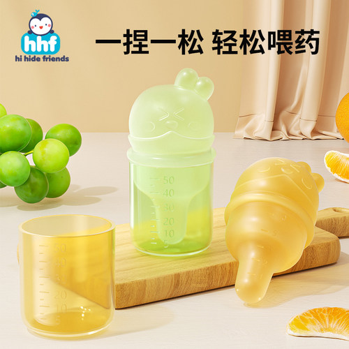 喂药神器新生婴儿防呛滴管试喝水喂液器硅胶奶嘴带刻度幼儿童专用