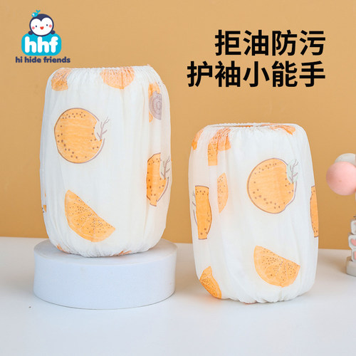 儿童一次性袖套男宝宝防油耐磨脏污免洗独立装小孩袖口防护水可爱