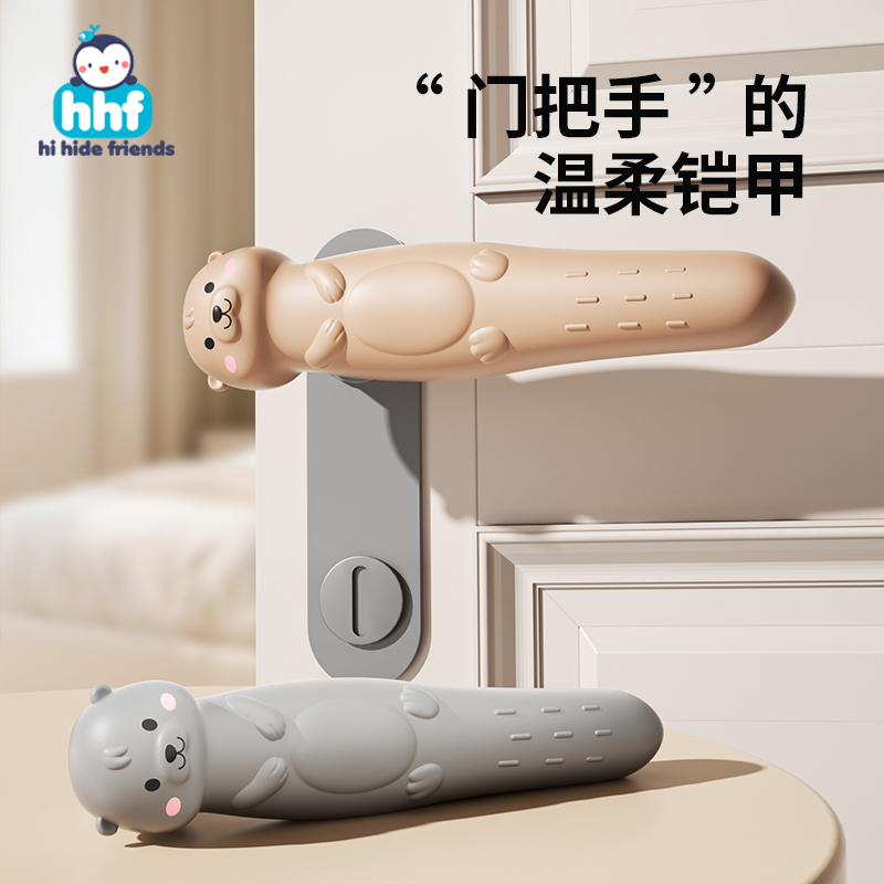 门把手保护套硅胶防撞家用防盗门把手套宝宝房间拉手卧室防静电