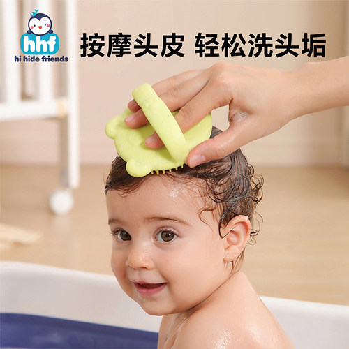 婴儿洗头刷宝宝去头垢洗澡用品