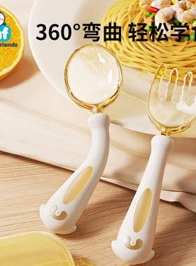 宝宝学吃饭训练弯头叉勺婴儿辅食弯曲硅胶软勺子自主进食儿童餐具