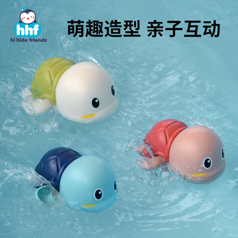 宝宝婴儿洗澡玩具小乌龟戏水游泳玩水神器夏天游泳池水上乐园玩具