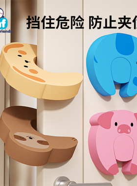 儿童防夹手门挡门夹缝防关门夹手止关婴儿推拉门档固定器防风门阻