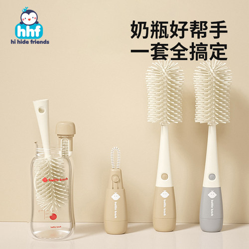 宝宝奶瓶刷新生婴儿专用奶嘴清洗刷奶瓶清洁神器儿童硅胶清洗刷子