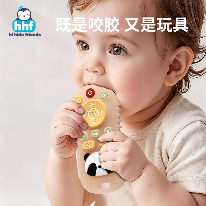 遥控器牙胶婴儿磨牙棒口欲期小月龄咬胶4个月宝宝硅胶可啃咬玩具
