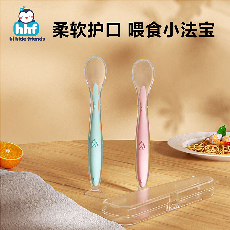 儿童喂食勺食品级材质