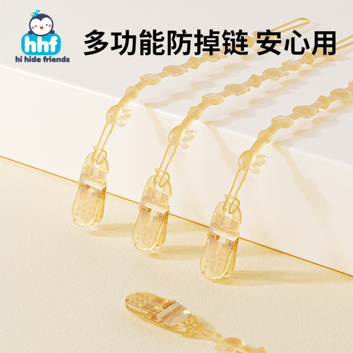 硅胶牙胶防掉链婴儿安抚奶嘴防丢绳子宝宝磨牙棒挂绳夹子玩具吊绳