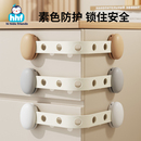 抽屉锁儿童安全锁口冰箱柜子门防护推拉滑门宝宝防夹手防开门窗户