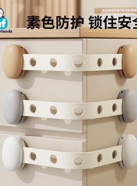 抽屉锁儿童安全锁口冰箱柜子门防护推拉滑门宝宝防夹手防开门窗户