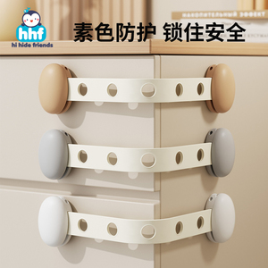 抽屉锁儿童安全锁口冰箱柜子门防护推拉滑门宝宝防夹手防开门窗户