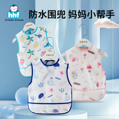 辅食衣 围裙四季 宝宝吃饭围兜防水防脏食饭兜小孩爆款 罩衣儿童无袖