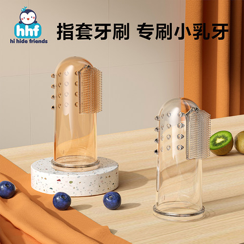 指套牙刷食品级硅胶牙刷