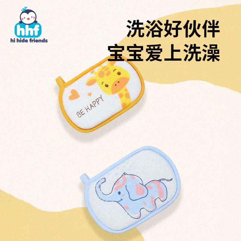 宝宝洗澡海绵浴擦婴儿沐浴棉儿童搓澡神器搓澡巾搓灰搓泥用品搓泥