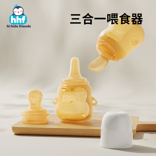 婴儿卡通全硅胶挤压式奶瓶勺喂养勺米糊奶粉辅食工具新生儿专用