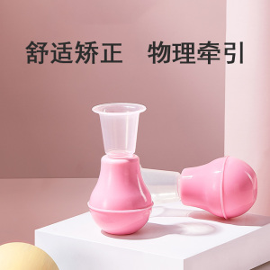 乳头矫正器孕产妇内陷扁平短小牵引器少女奶头发育不良哺乳期吸拔