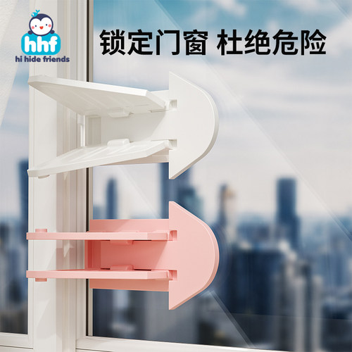 儿童安全门锁衣柜卡扣固定神器