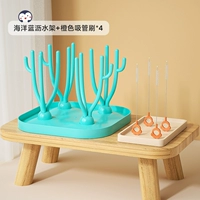 Морская сушилка, оранжевая щеточка