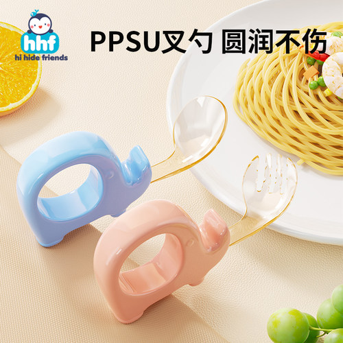 儿童弯头训练自主进食ppsu叉子宝宝学习吃饭专用辅食勺子婴儿餐具